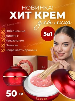 Отзыв на 
