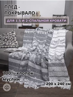 Отзыв на 