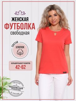 Отзыв на 