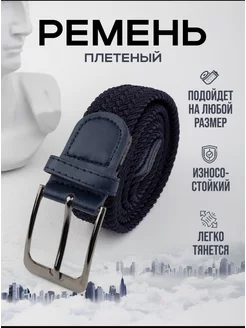 Отзыв на 
