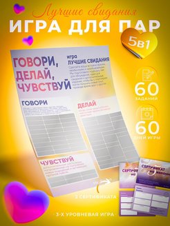 Отзыв на 