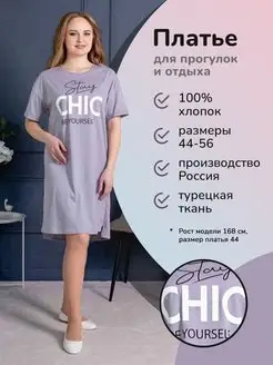 Распродажа .