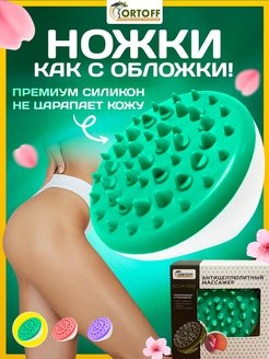 Отзыв на 