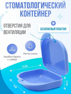 Отзыв на 