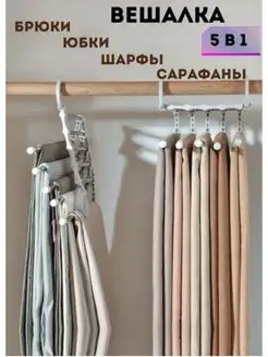 Распродажа .