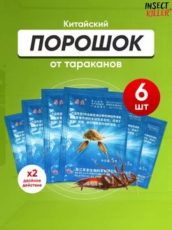Отзыв на 