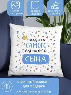 Распродажа .