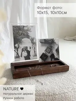 Скидка на Рамка для фото 10х15 настольная на деревянной подставке