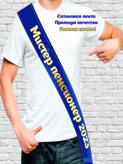 Отзыв на 