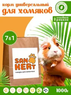 Отзыв на 