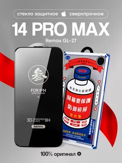 Скидка на Защитное стекло Medicine Glass GL-27 на iPhone 14 Pro Max