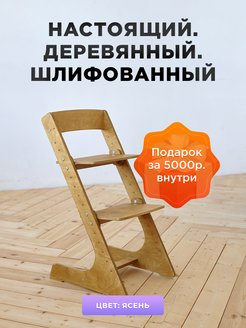 Распродажа .