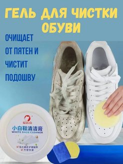 Отзыв на 