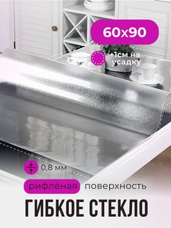 Отзыв на 