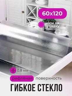 Отзыв на 