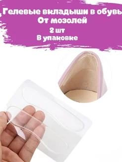 Отзыв на 