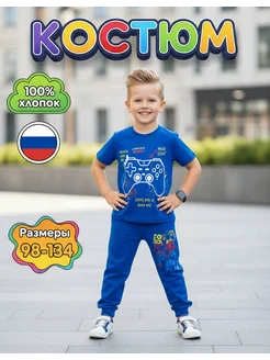 Распродажа 