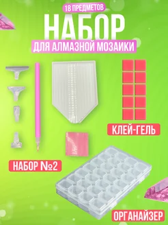 Распродажа .