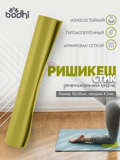 Отзыв на 