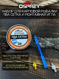 Распродажа .