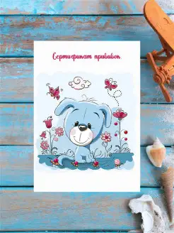 Распродажа .