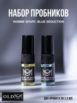 Скидка на Мужской набор пробников по мотивам Blue Seduction,HommeSport