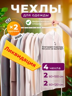 Отзыв на 