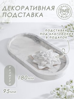 Отзыв на 