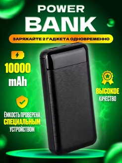 Отзыв на 