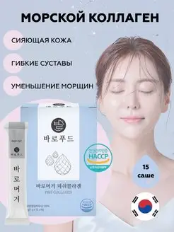 Отзыв на 