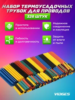 Распродажа .