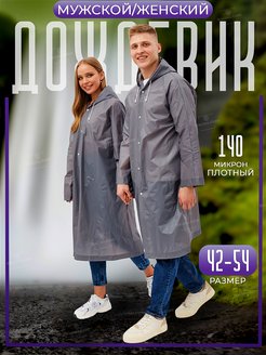 Отзыв на 