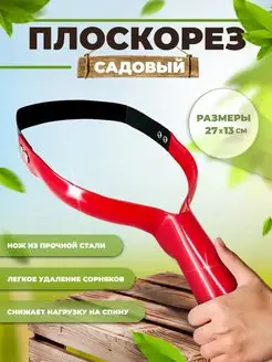 Распродажа .