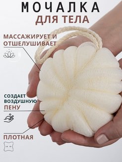 Отзыв на 