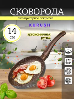 Скидка на Мини Сковорода для завтрака 14 см