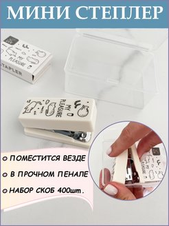 Отзыв на 