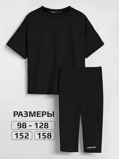 Отзыв на 