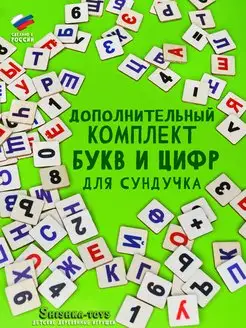 Отзыв на 