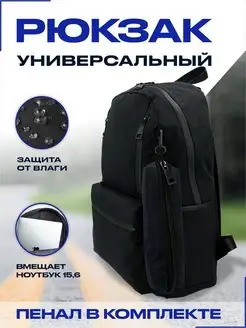 Отзыв на 