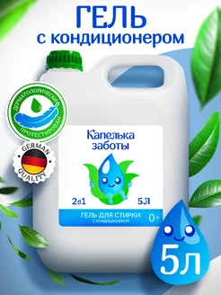 Отзыв на 