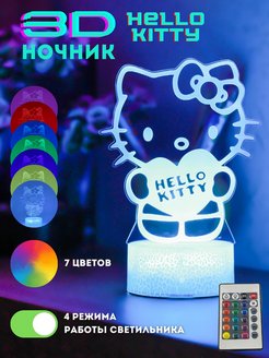 Скидка на Ночник светильник светодиодный Hello Kitty