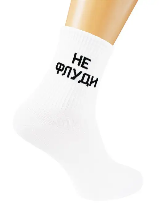 Отзыв на 