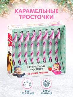 Распродажа .