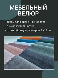 Отзыв на 