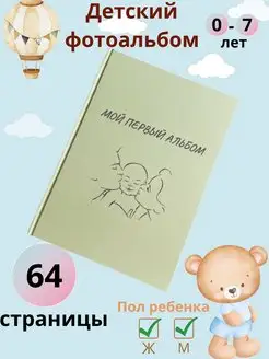 Отзыв на 