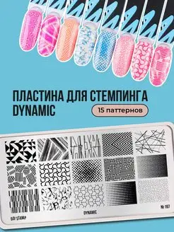 Отзыв на 