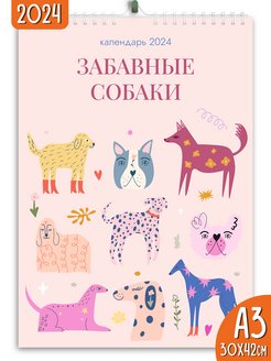 Отзыв на 