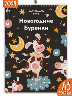 Отзыв на 