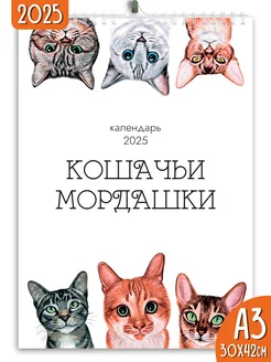 Отзыв на 