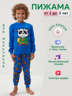 Отзыв на 